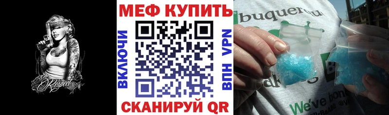 Купить Куйбышев АМФЕТАМИН СОЛЬ Мефедрон Кокаин ГАШ