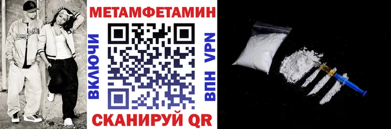 АМФ 98%  мега как зайти  Куйбышев  где продают  