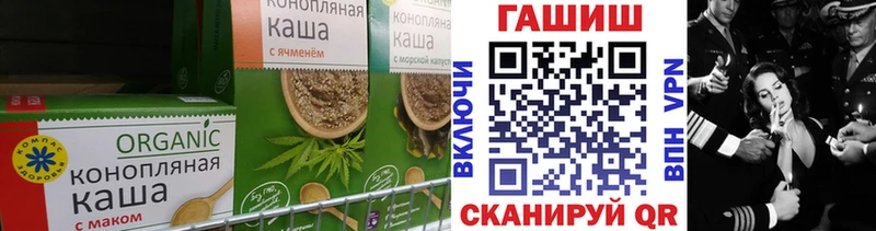 Cannafood конопля  omg ССЫЛКА  Куйбышев 