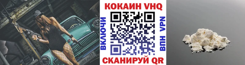 сайты даркнета Telegram  Куйбышев  COCAIN 97% 