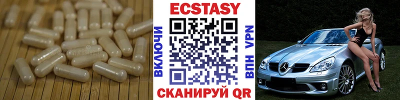 Ecstasy Philipp Plein Куйбышев