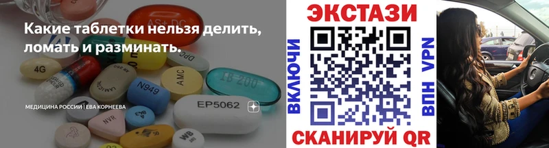 Ecstasy Philipp Plein  Куйбышев 