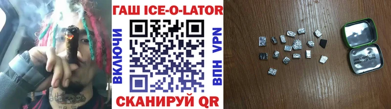как найти закладки  Куйбышев  Гашиш убойный 