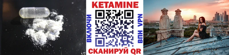 Кетамин ketamine  kraken онион  Куйбышев 
