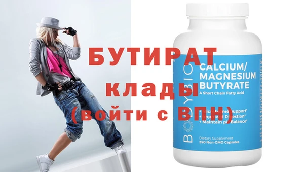 бутик Алексеевка