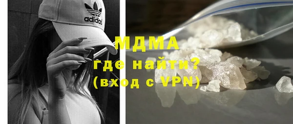 МДМА Осташков