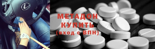 МДМА Осташков