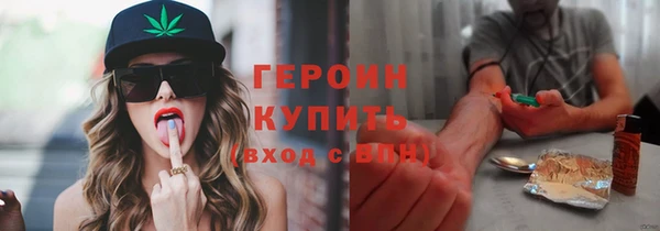 кокаин Алексин