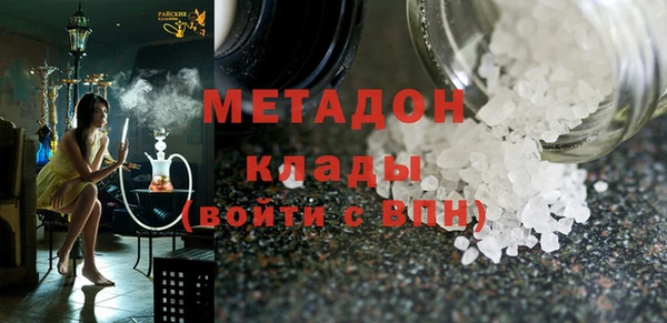 МДМА Осташков