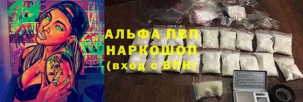 кокаин Алексин