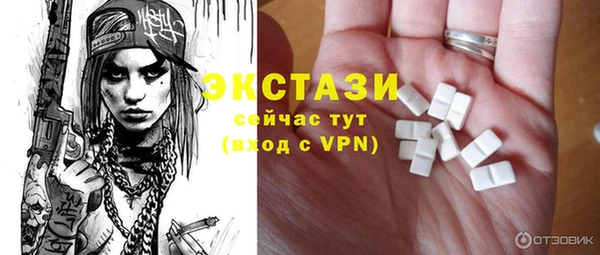 бутик Алексеевка