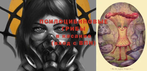 кокаин Алексин