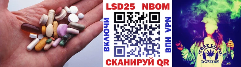 купить  сайты  Куйбышев  LSD-25 экстази кислота 