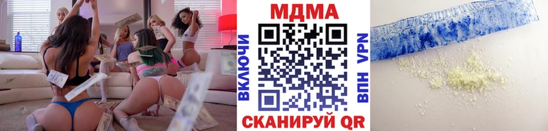 где купить наркоту  Куйбышев  МДМА crystal 