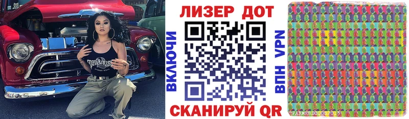 Марки 25I-NBOMe 1,5мг  где купить наркоту  Куйбышев 