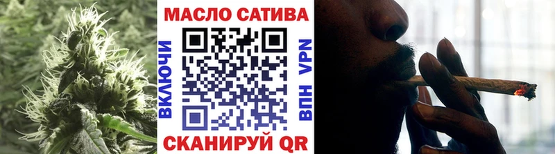 ТГК концентрат  купить наркотики цена  Куйбышев 