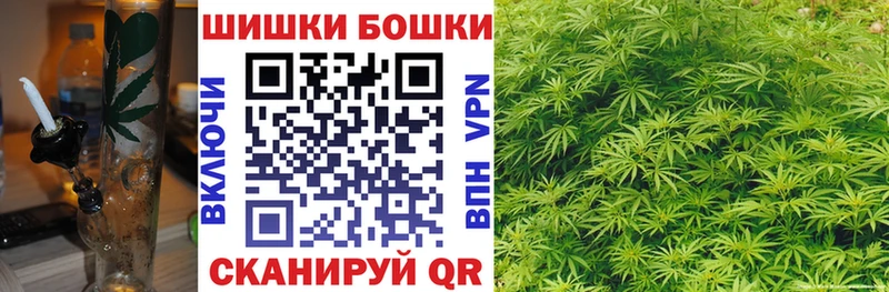 Бошки Шишки гибрид  Куйбышев 